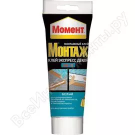 Экспресс декор клей МОМЕНТ Монтаж МВ45 1192822