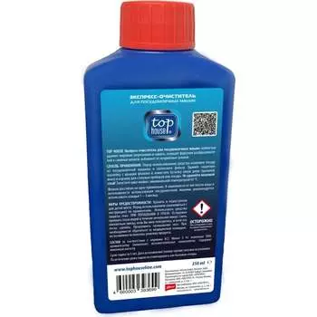 Экспресс-очиститель для посудомоечных машин TOP HOUSE 393699
