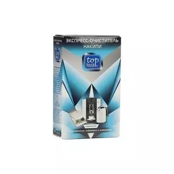 Экспресс-очиститель накипи для чайников, кофеварок и кофемашин TOP HOUSE 392852