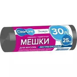 Экстрапрочные мусорные мешки Clear Line