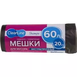 Экстрапрочные мусорные мешки Clear Line