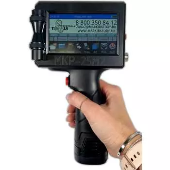 Термоструйный ручной маркиратор краской Индастриал Тулз МКР-25М2 K00020