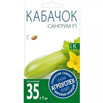 Кабачка кабачки Агроуспех