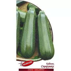 Кабачок-цуккини кабачки Агрони СКВОРУШКА 3547