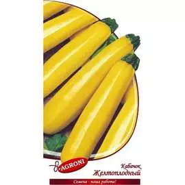 Кабачок-цуккини кабачки Агрони