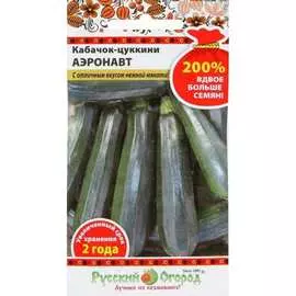 Кабачок-цуккини кабачки РУССКИЙ ОГОРОД