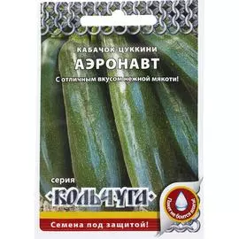 Кабачок-цуккини семена РУССКИЙ ОГОРОД