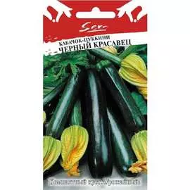 Кабачок-цуккини семена РУССКИЙ ОГОРОД