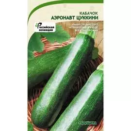 Кабачок цуккини кабачки Садовита Аэронавт 00183329