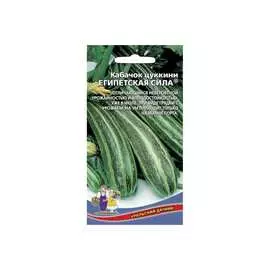Кабачок-цуккини кабачки Уральский дачник
