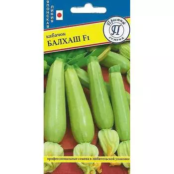 Кабачок кабачки Престиж-Семена Балхаш F1 00033920