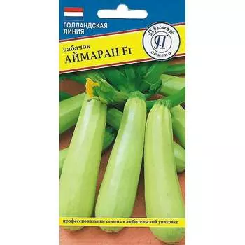 Кабачок кабачки Престиж-Семена Аймаран F1 00033918