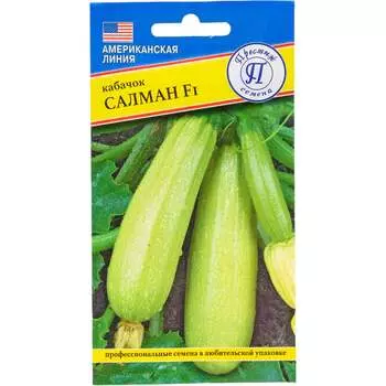 Кабачок кабачки Престиж-Семена Салман F1 00003179