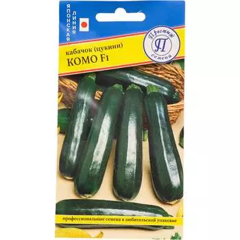 Кабачок кабачки Престиж-Семена Комо F1 00032098