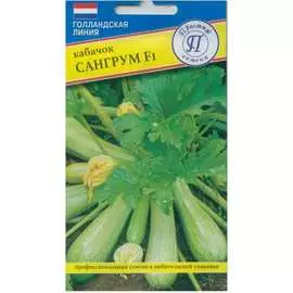 Кабачок кабачки Престиж-Семена Сангрум F1 00003180