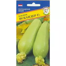 Кабачок кабачки Престиж-Семена Искандер F1 00003176