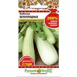 Кабачок кабачки РУССКИЙ ОГОРОД