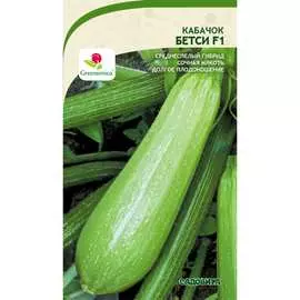 Кабачок кабачки Садовита