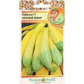 Кабачок семена СИМАЛЕНД