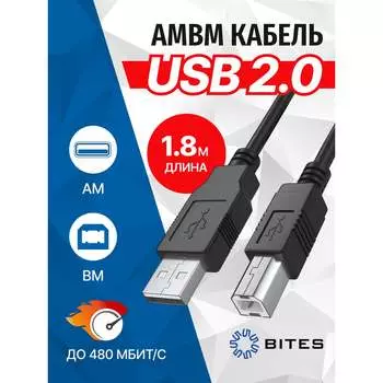 Кабель 5Bites UC5010-018C
