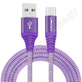 Кабель crown usb - usb type-c cmcu-3102c violet cm000002138