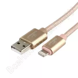 Кабель для Apple Cablexpert