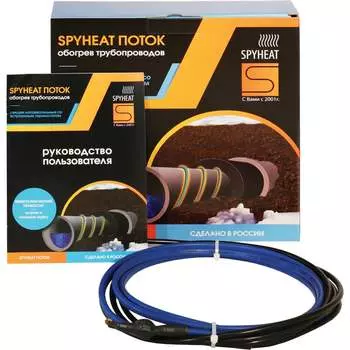 Кабель для обогрева труб SPYHEAT SHFD-25-100