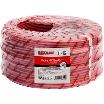 Кабель для пожарной сигнализации REXANT КПСВВнг(А)-LS 01-4862