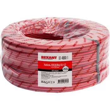Кабель для пожарной сигнализации REXANT КПСВЭВнг(А)-LS 01-4860-1
