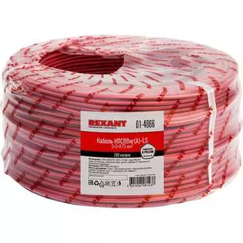 Кабель для пожарной сигнализации REXANT КПСВВнг(А)-LS 01-4866