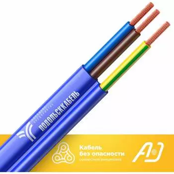 Кабель для скважинного насоса Подольсккабель КВВ-П 116020345-40