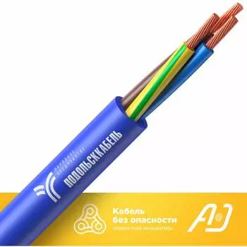 Кабель для скважинного насоса Подольсккабель КВВ 116010335-100