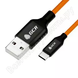 Кабель для зарядки телефона gcr typec, 5.0m, оранжевый 51751