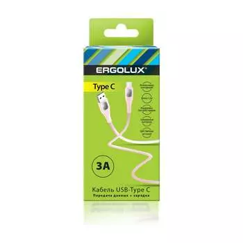 Кабель Ergolux 15302