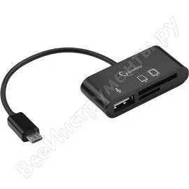 Кабель gembird usb 2.0 otg с картридером для телефонов планшетов блистер uhb-otg-01
