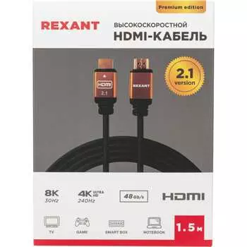 Кабель hdmi REXANT 17-6003