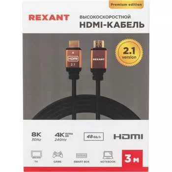 Кабель hdmi REXANT 17-6005