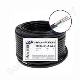 Кабель Кабель-Арсенал KARS-54630