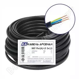 Кабель Кабель-Арсенал KARS-54632