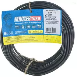 Кабель Мастер Тока МТ0253