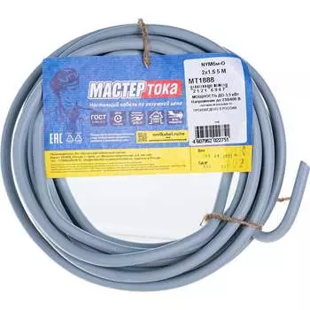 Кабель Мастер Тока