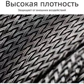 Кабельная оплетка Texplet 15PET-6-0