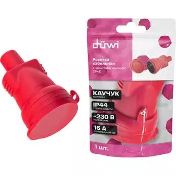 Кабельная розетка duwi 27457 5