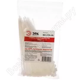 Кабельная стяжка эра 5х150 мм, белый, упаковка, 100 штук б0039377