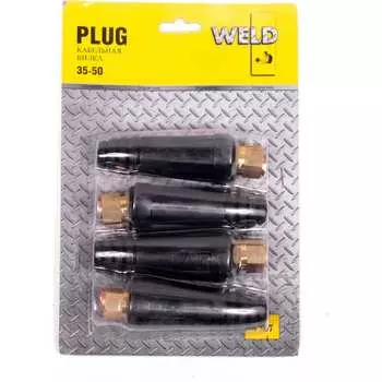 Кабельная вилка Weld