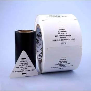 Кабельные бирки для контрольного кабеля Формат СТ ФСТ-У-136