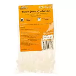 Кабельные пластиковые хомуты Airline ACT-N-02