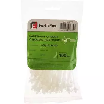 Кабельные стяжки FORTISFLEX КСДп 64772