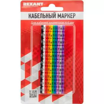 Кабельный маркер REXANT 0-9 12-6062