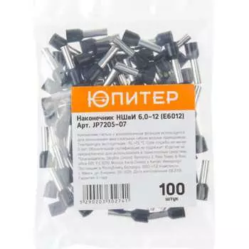 Кабельный наконечник Юпитер НШвИ JP7205-07